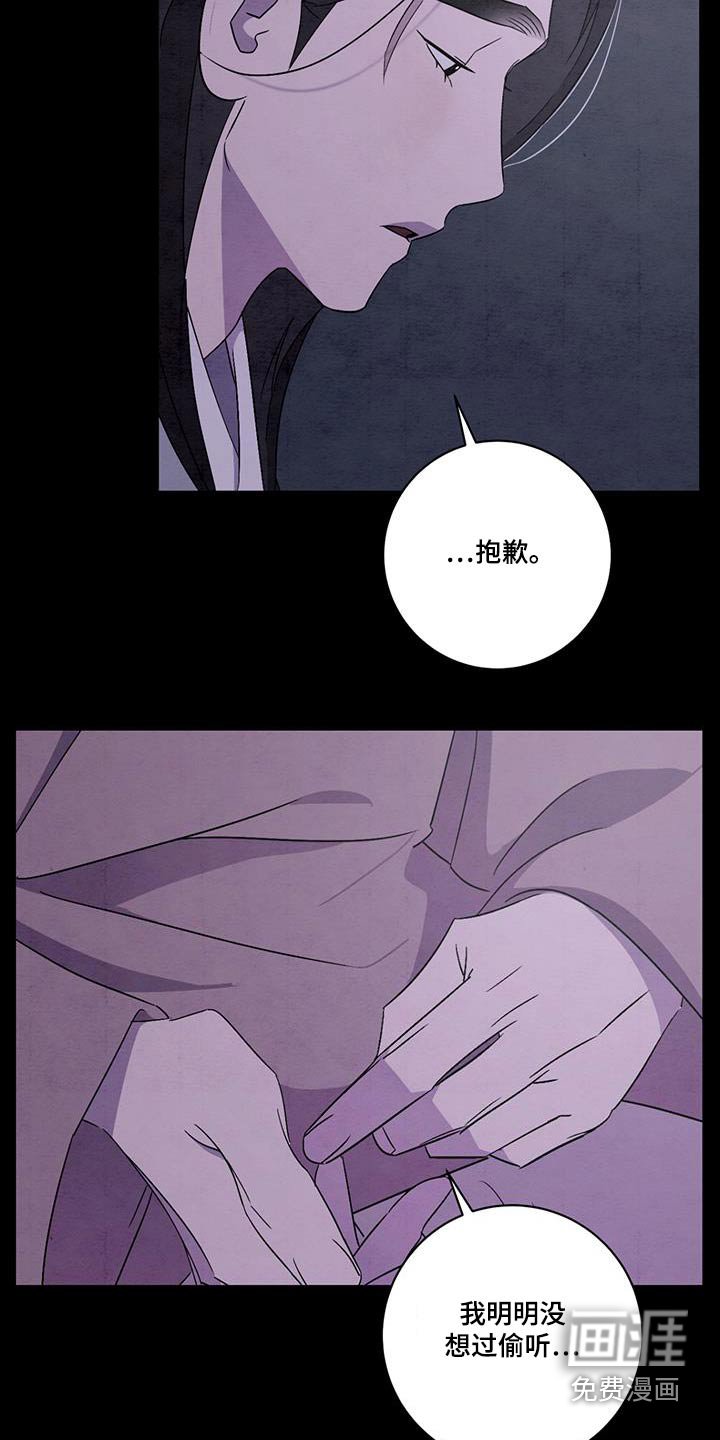 第53章：可能