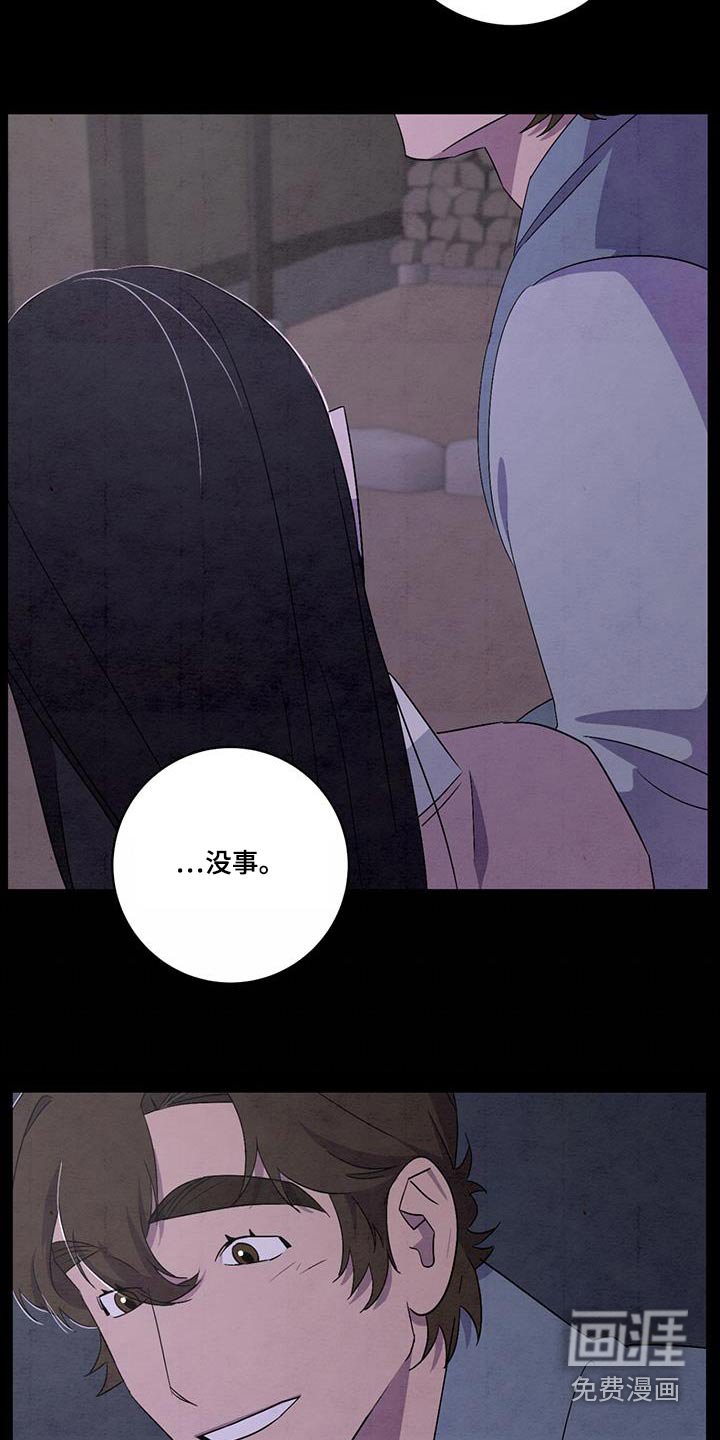 第53章：可能