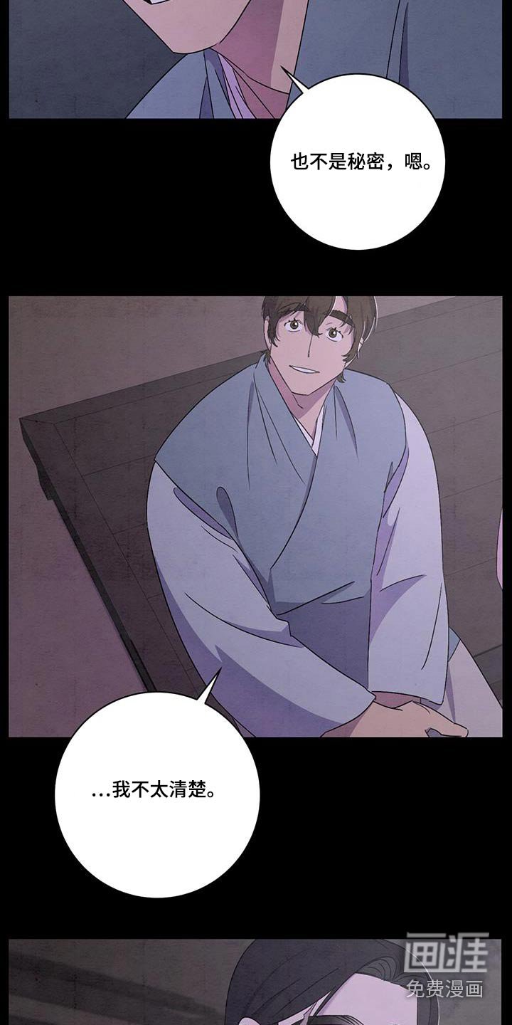 第53章：可能