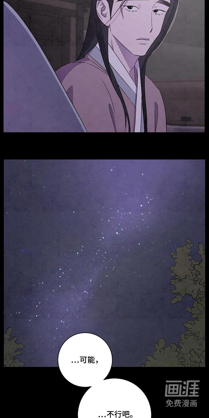第53章：可能