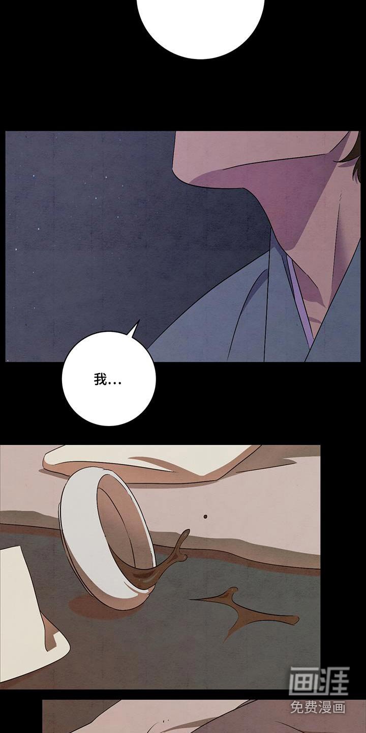 第53章：可能
