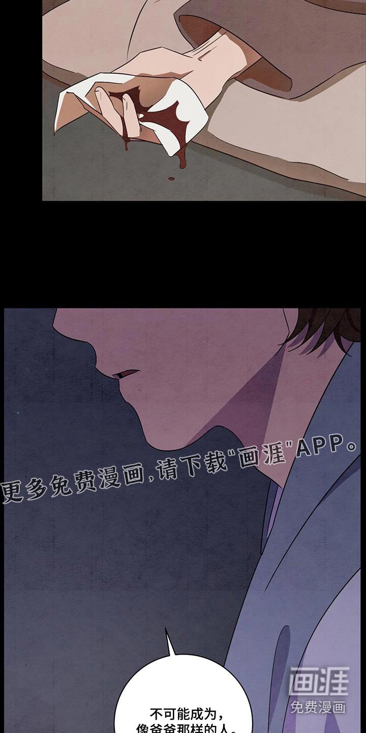 第53章：可能