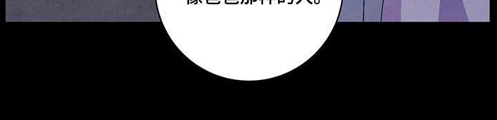 第53章：可能