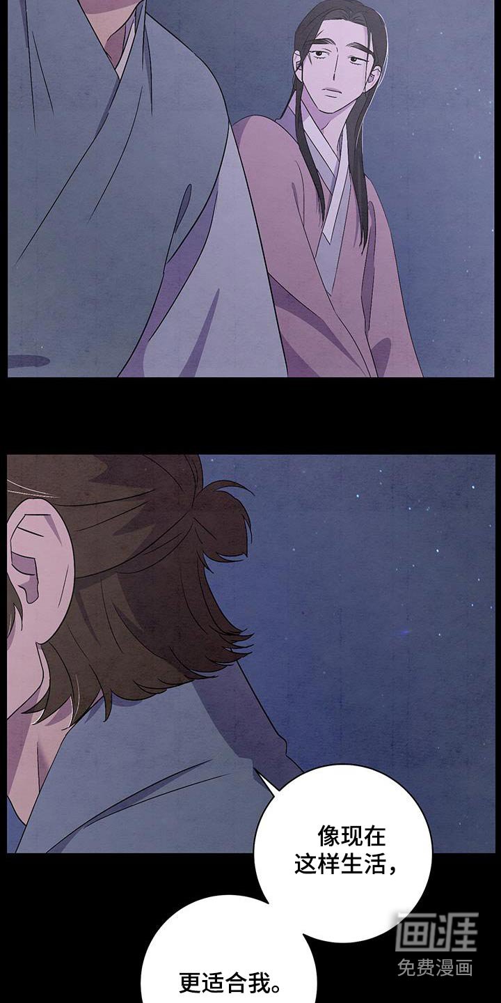 第54章：一起去