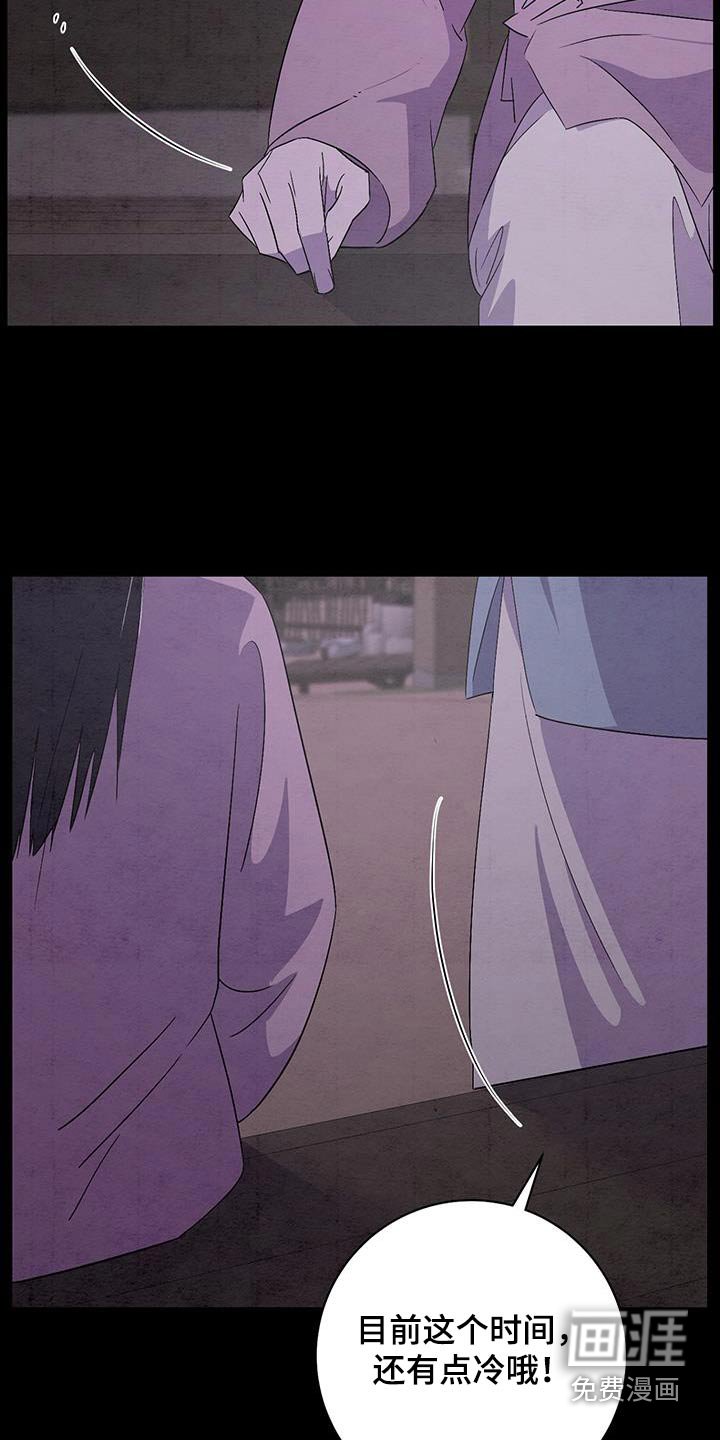 第54章：一起去