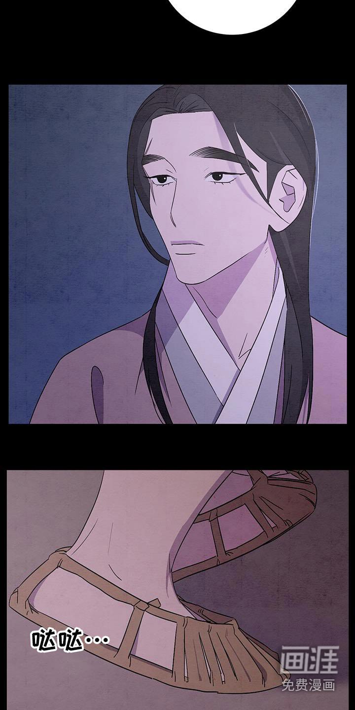 第54章：一起去