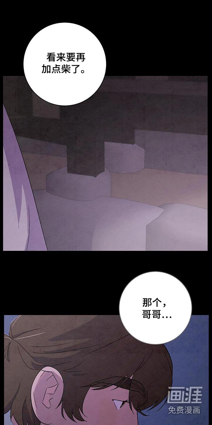 第54章：一起去