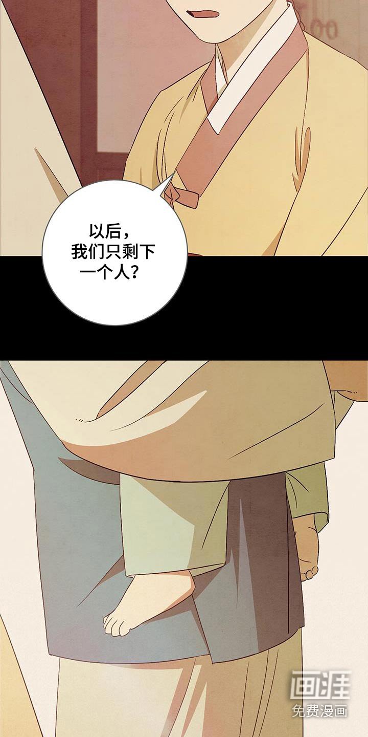 第54章：一起去