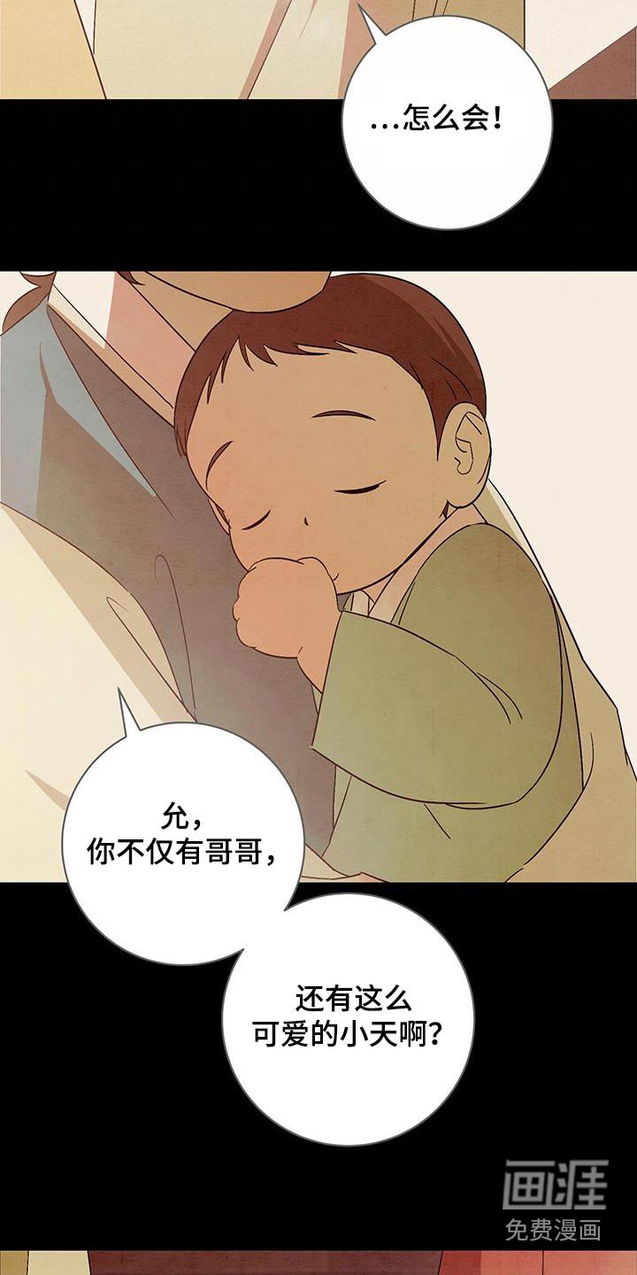 第54章：一起去