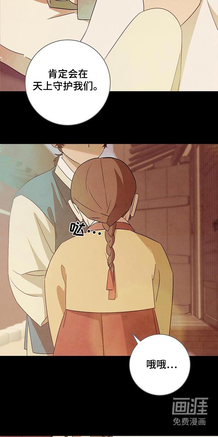 第54章：一起去