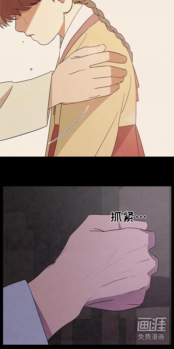 第54章：一起去