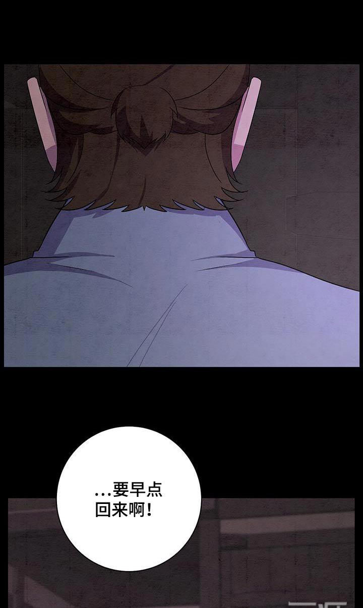 第54章：一起去