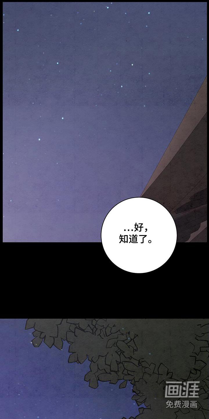 第54章：一起去