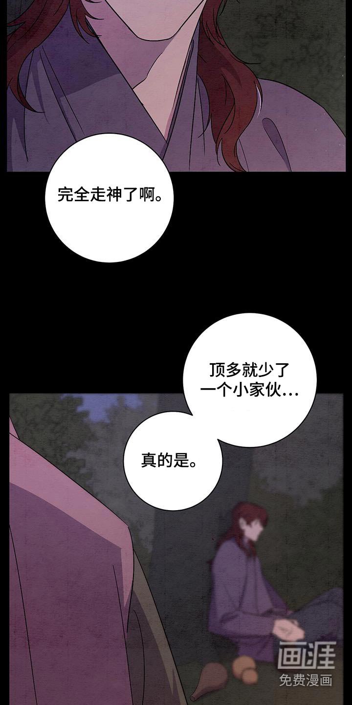 第55章：赶紧回去