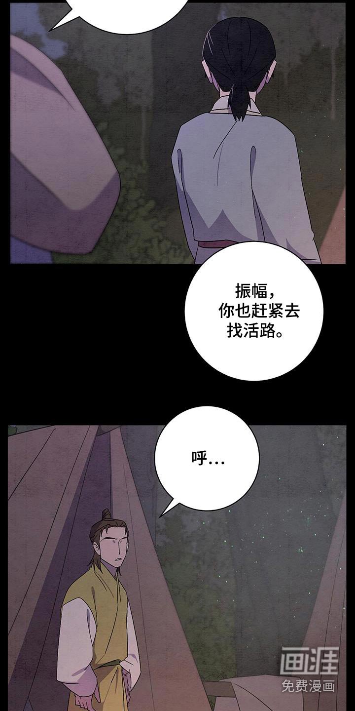 第55章：赶紧回去