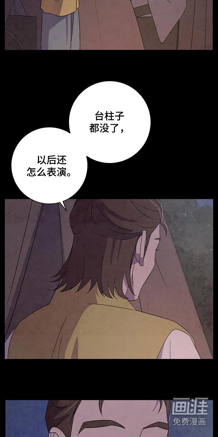 第55章：赶紧回去