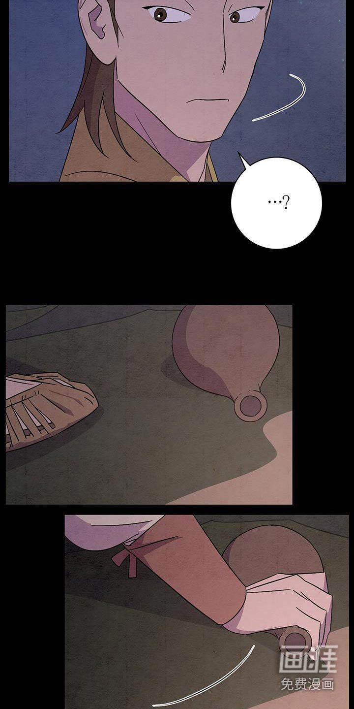 第55章：赶紧回去