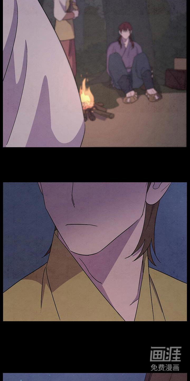 第55章：赶紧回去