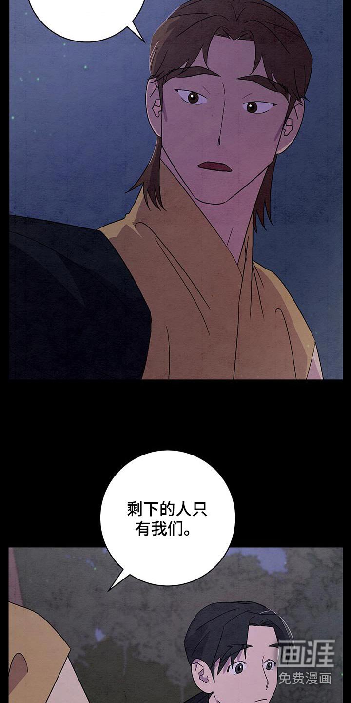 第55章：赶紧回去