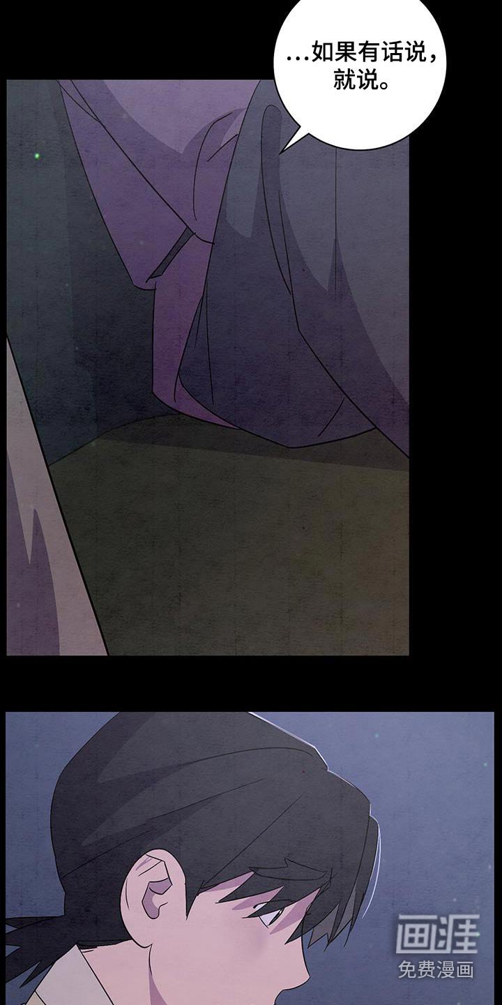 第55章：赶紧回去