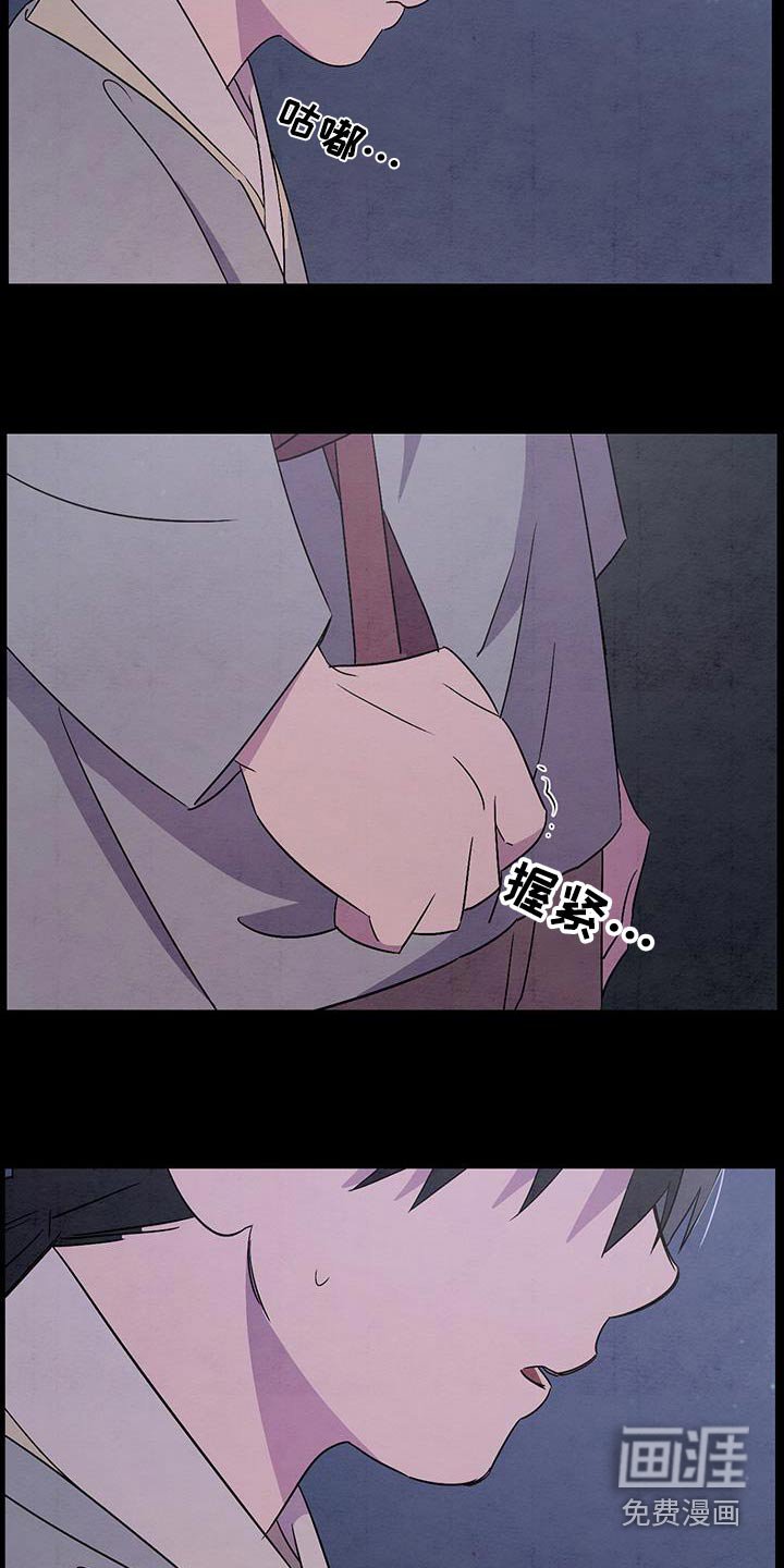 第55章：赶紧回去