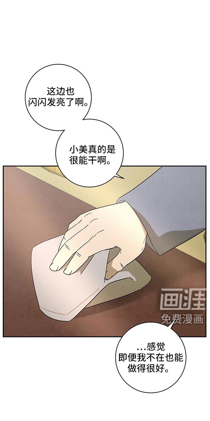 第56章：准备上街