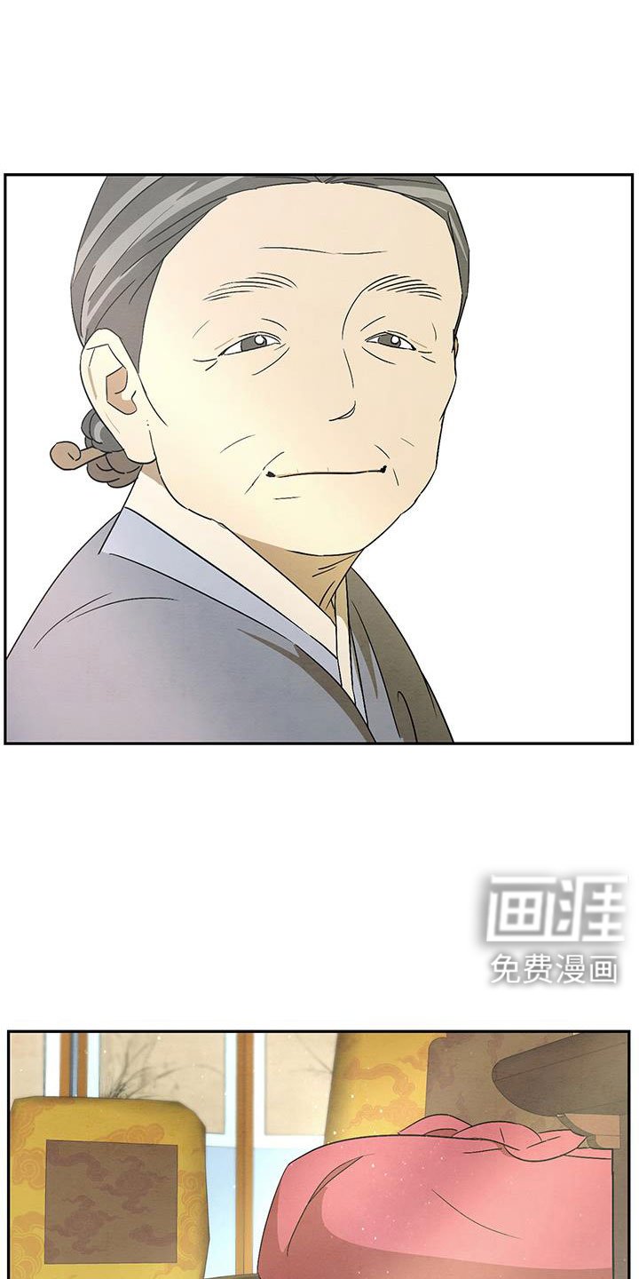第56章：准备上街