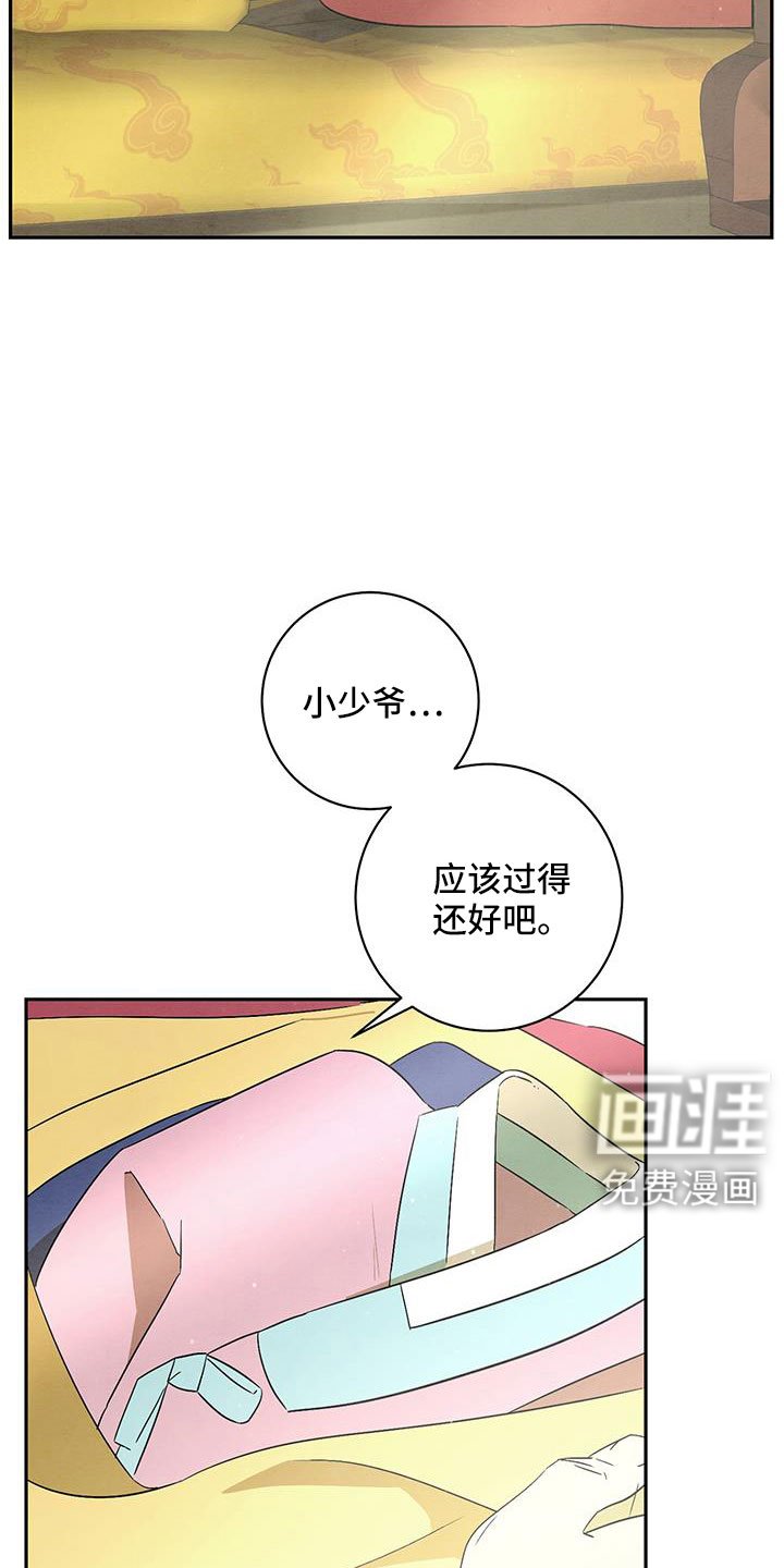 第56章：准备上街