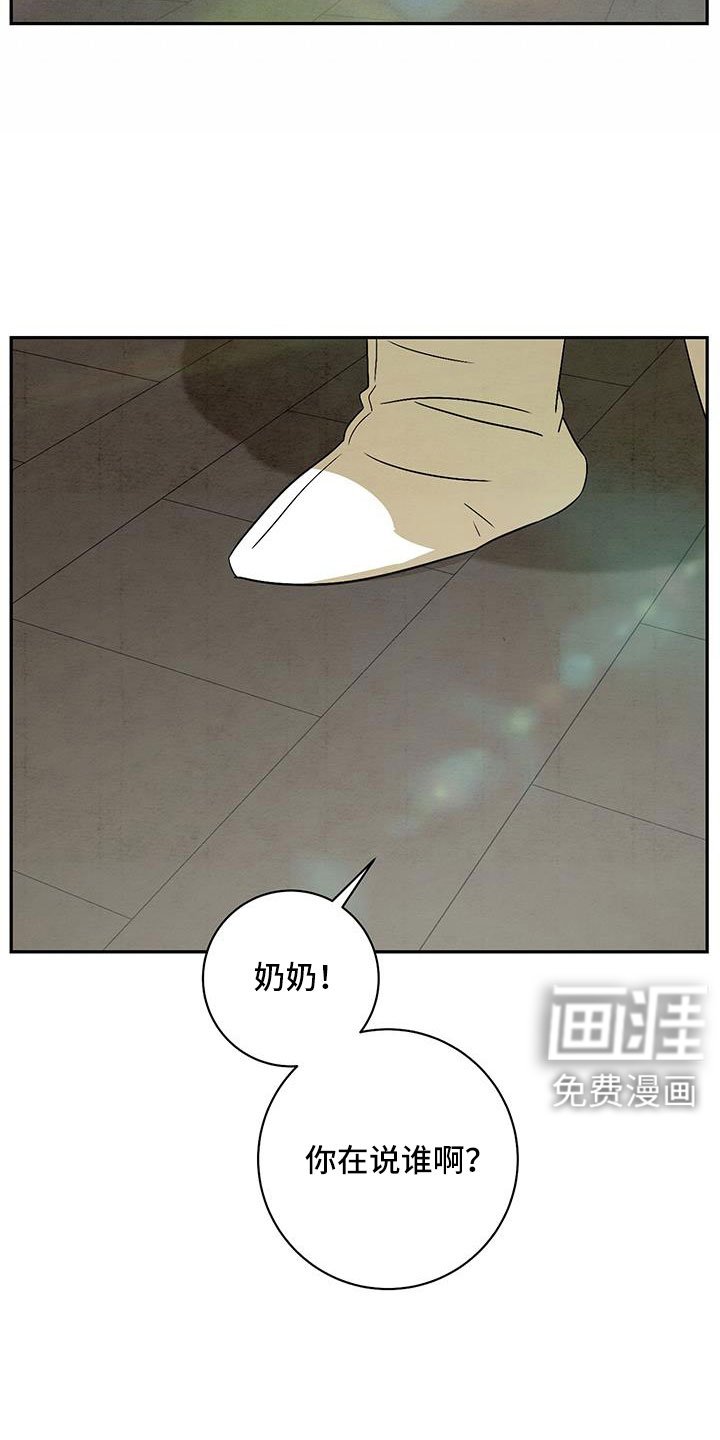 第56章：准备上街