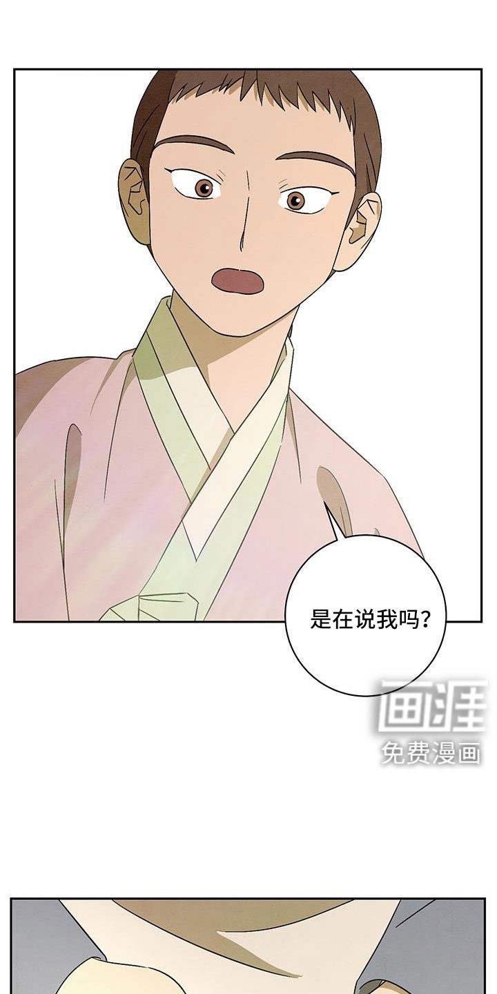 第56章：准备上街