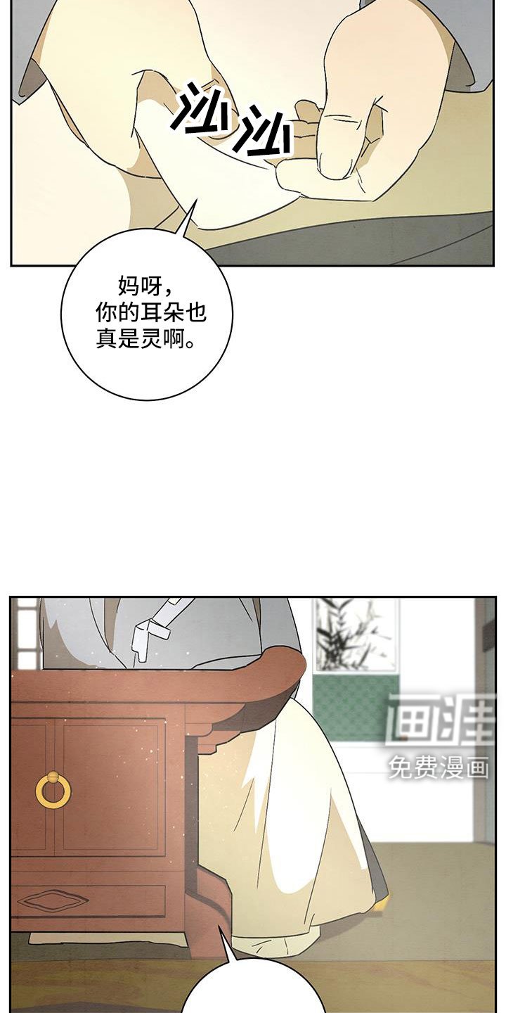 第56章：准备上街