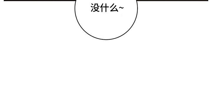 第56章：准备上街