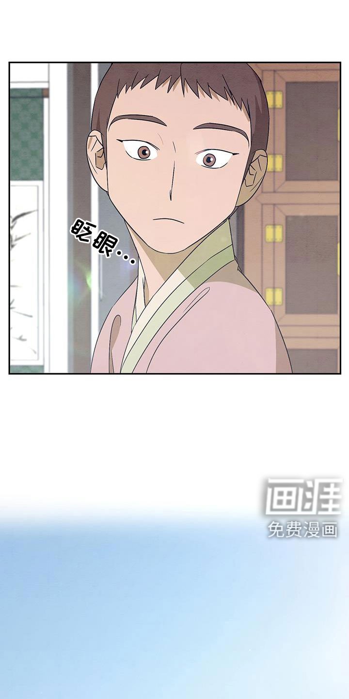 第56章：准备上街