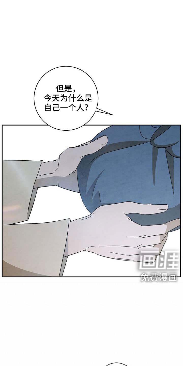 第56章：准备上街