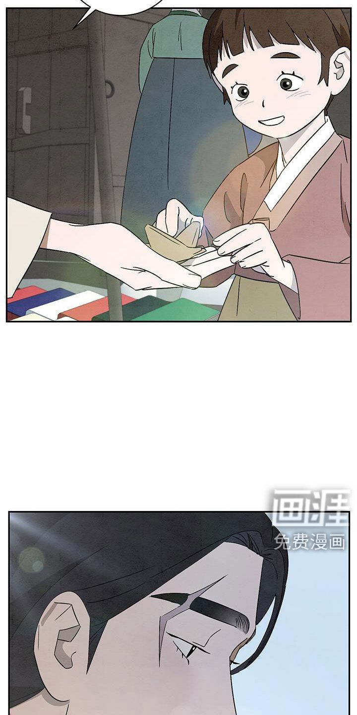 第56章：准备上街