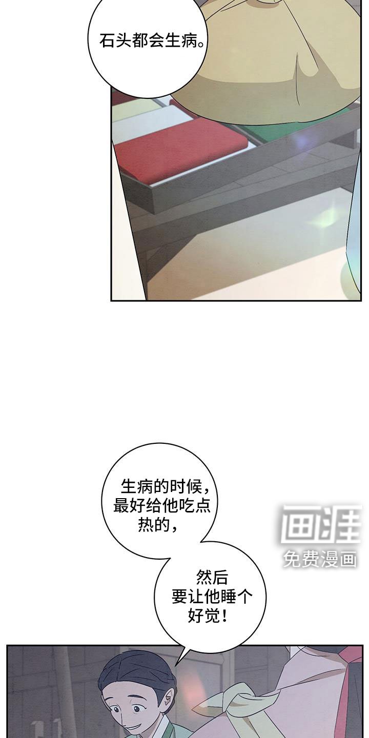 第56章：准备上街