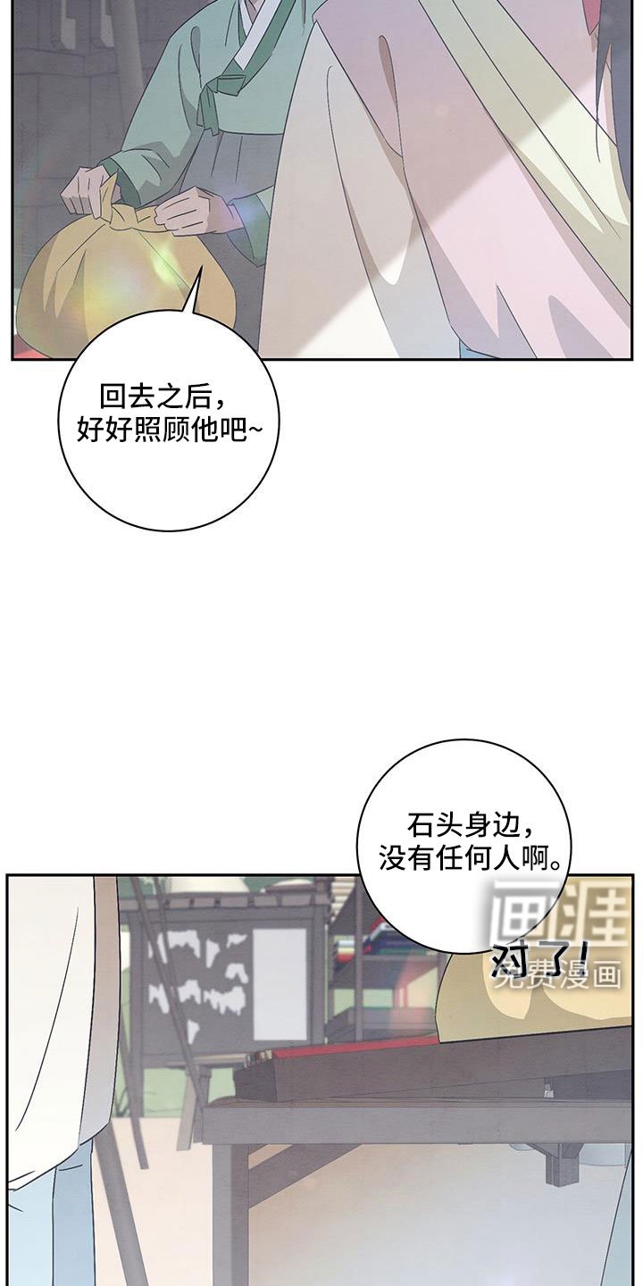 第56章：准备上街