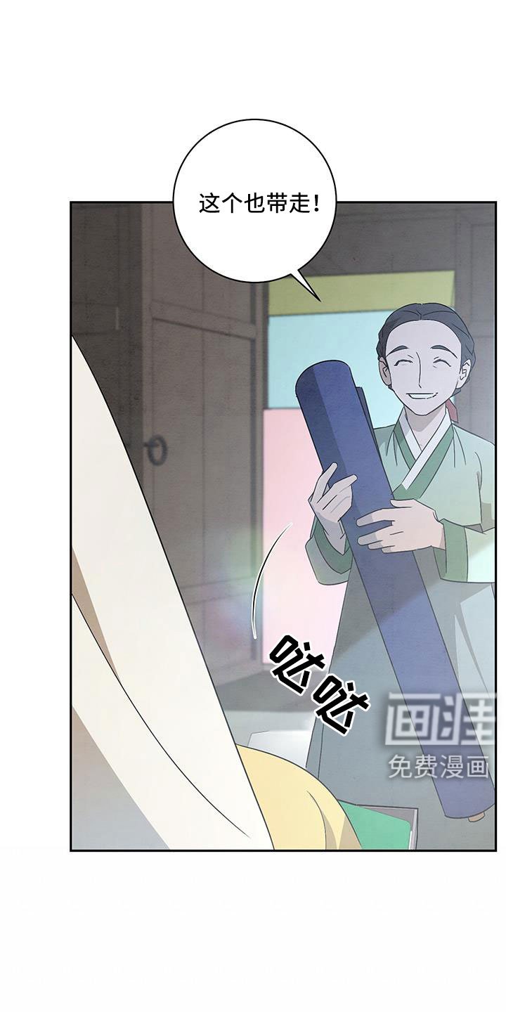 第56章：准备上街