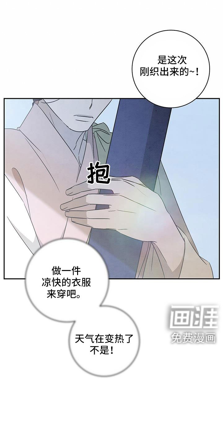 第56章：准备上街