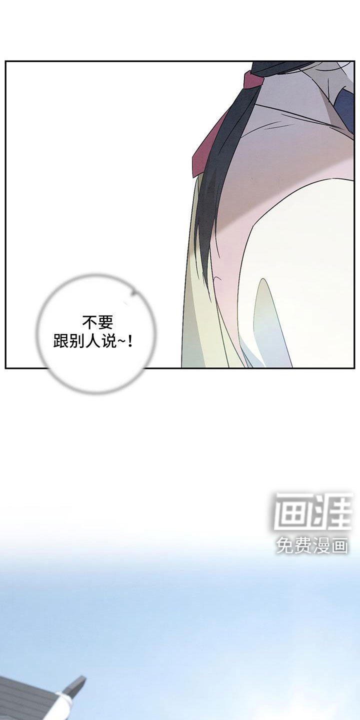 第56章：准备上街