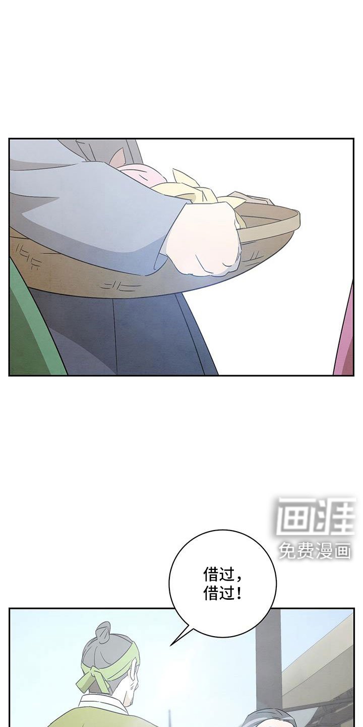 第56章：准备上街