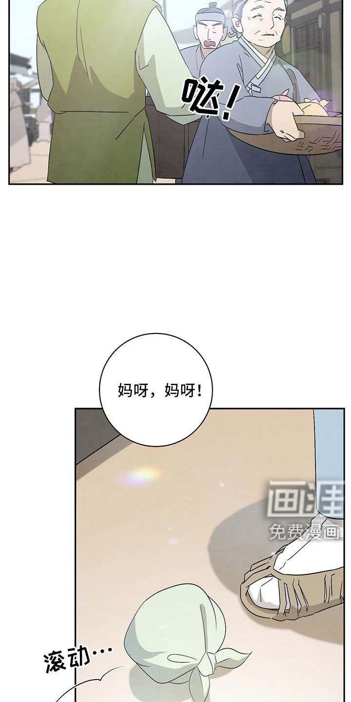 第56章：准备上街