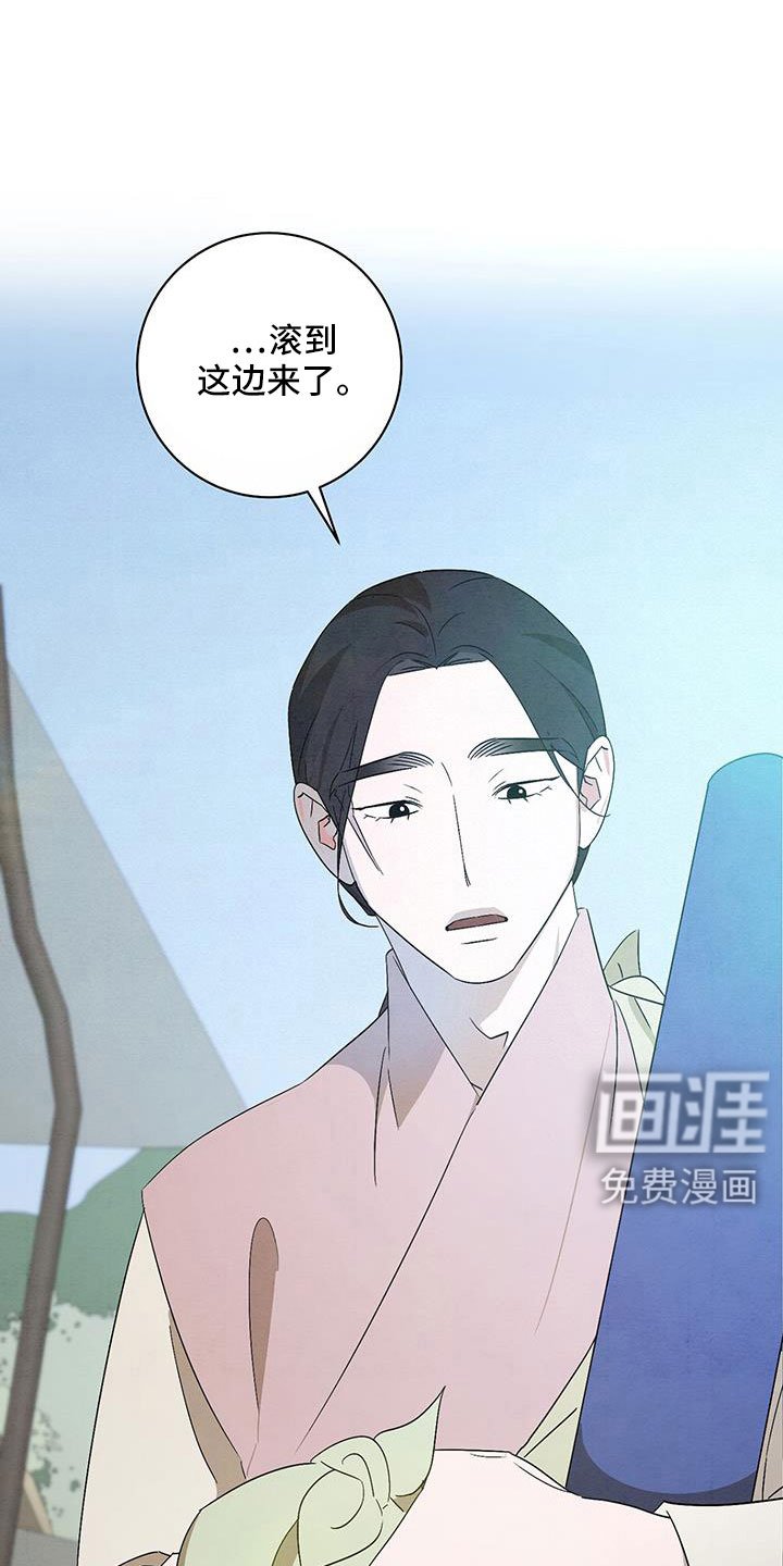 第56章：准备上街