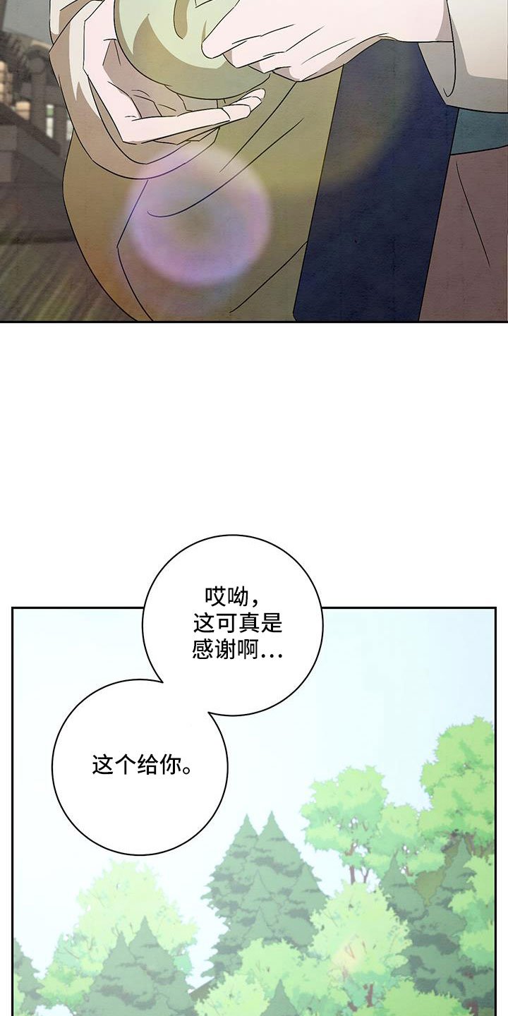 第56章：准备上街