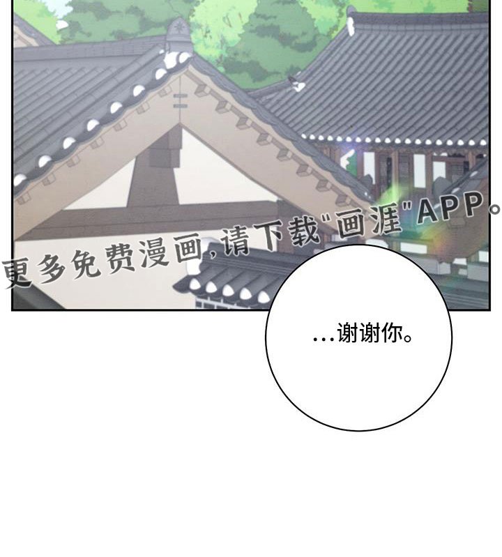 第56章：准备上街