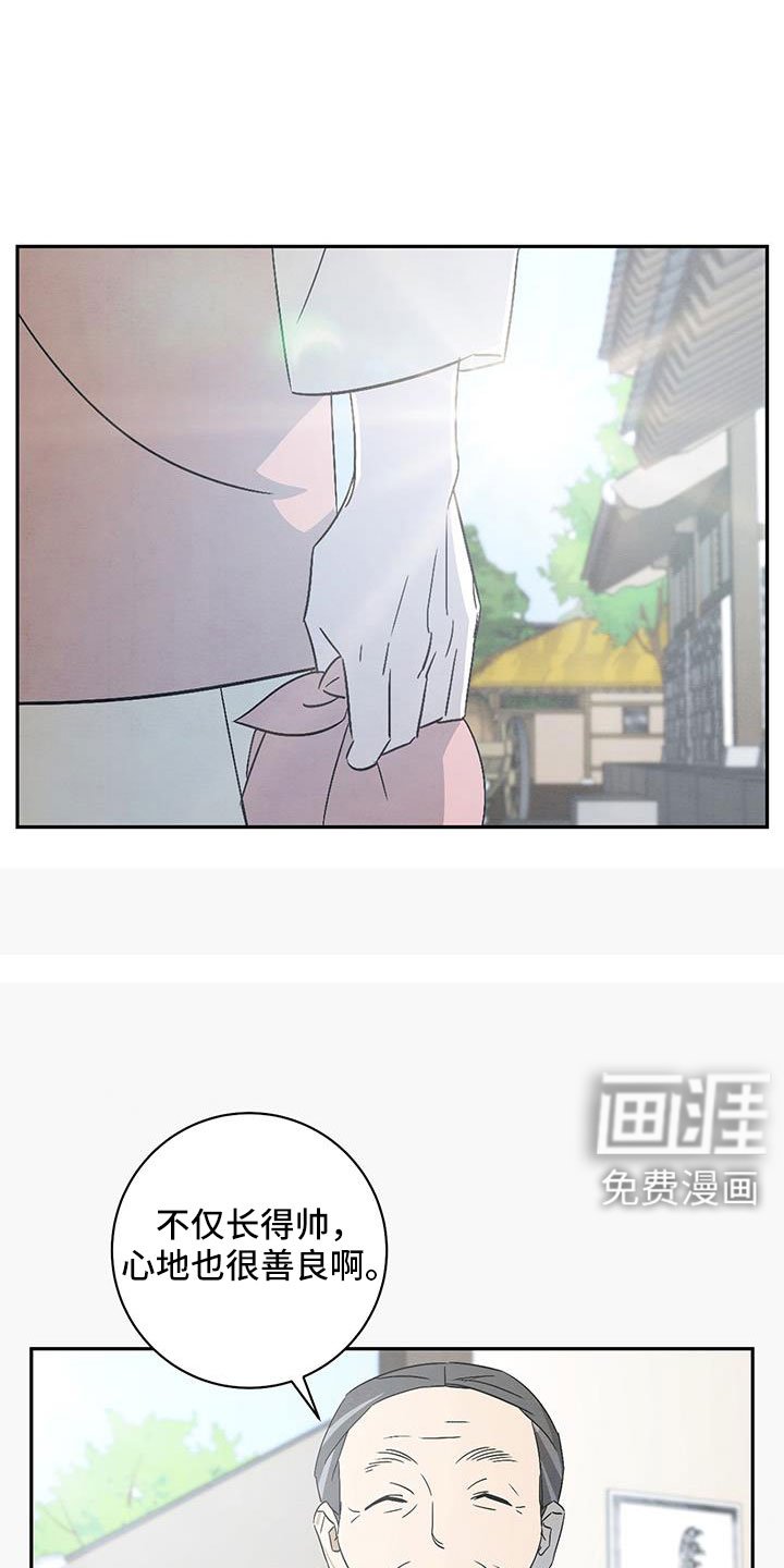 第57章：你自己去