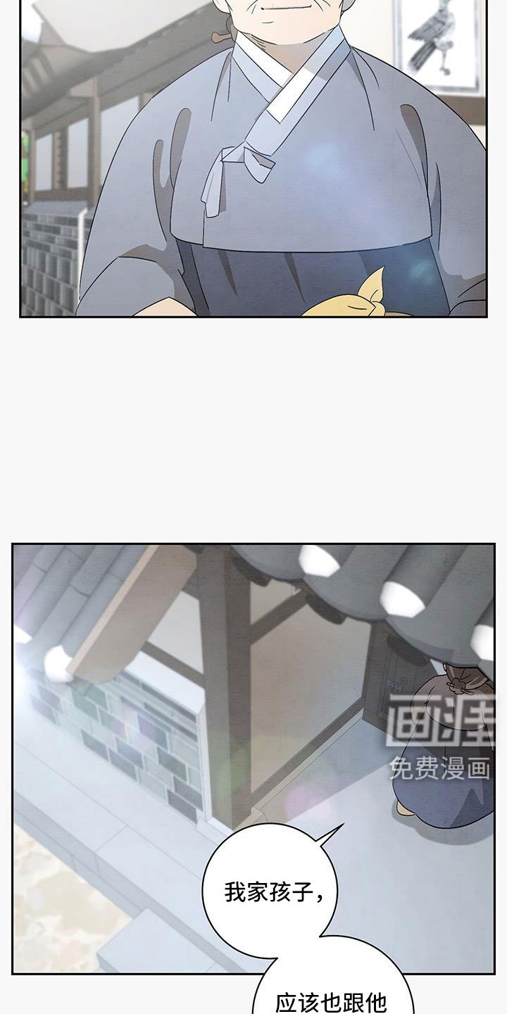 第57章：你自己去