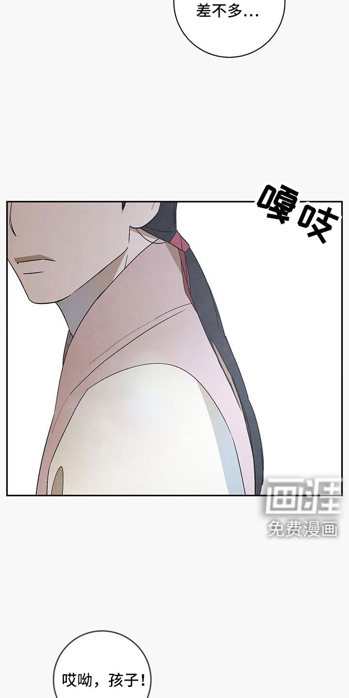 第57章：你自己去