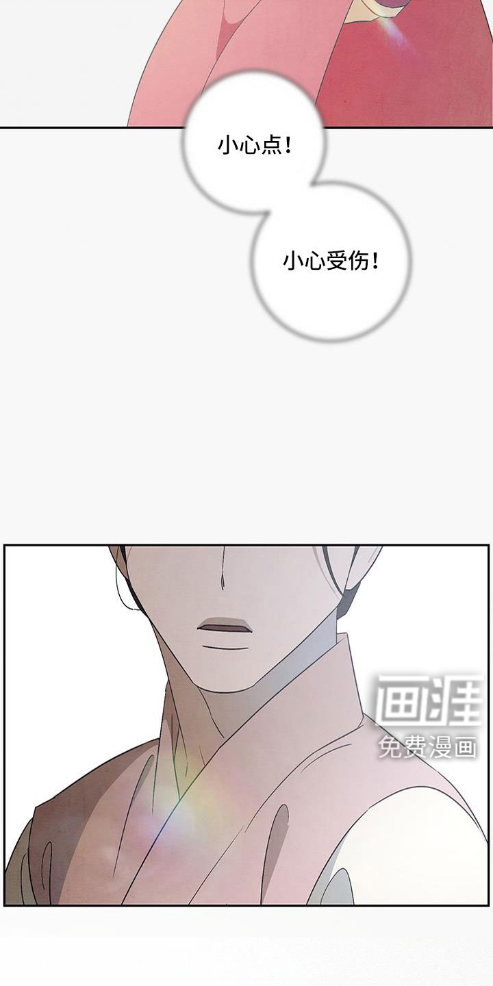 第57章：你自己去