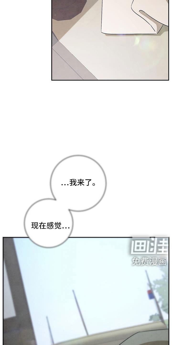 第57章：你自己去